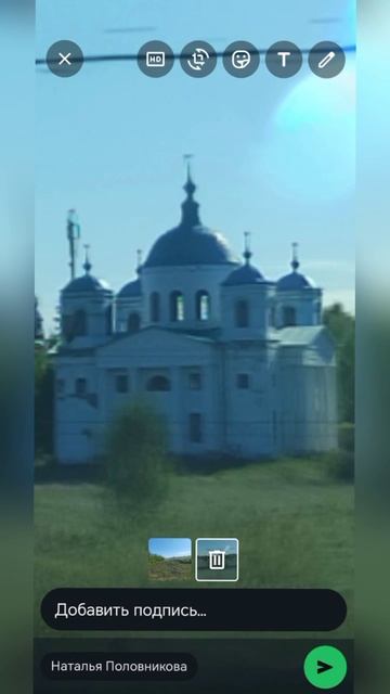 путешествия