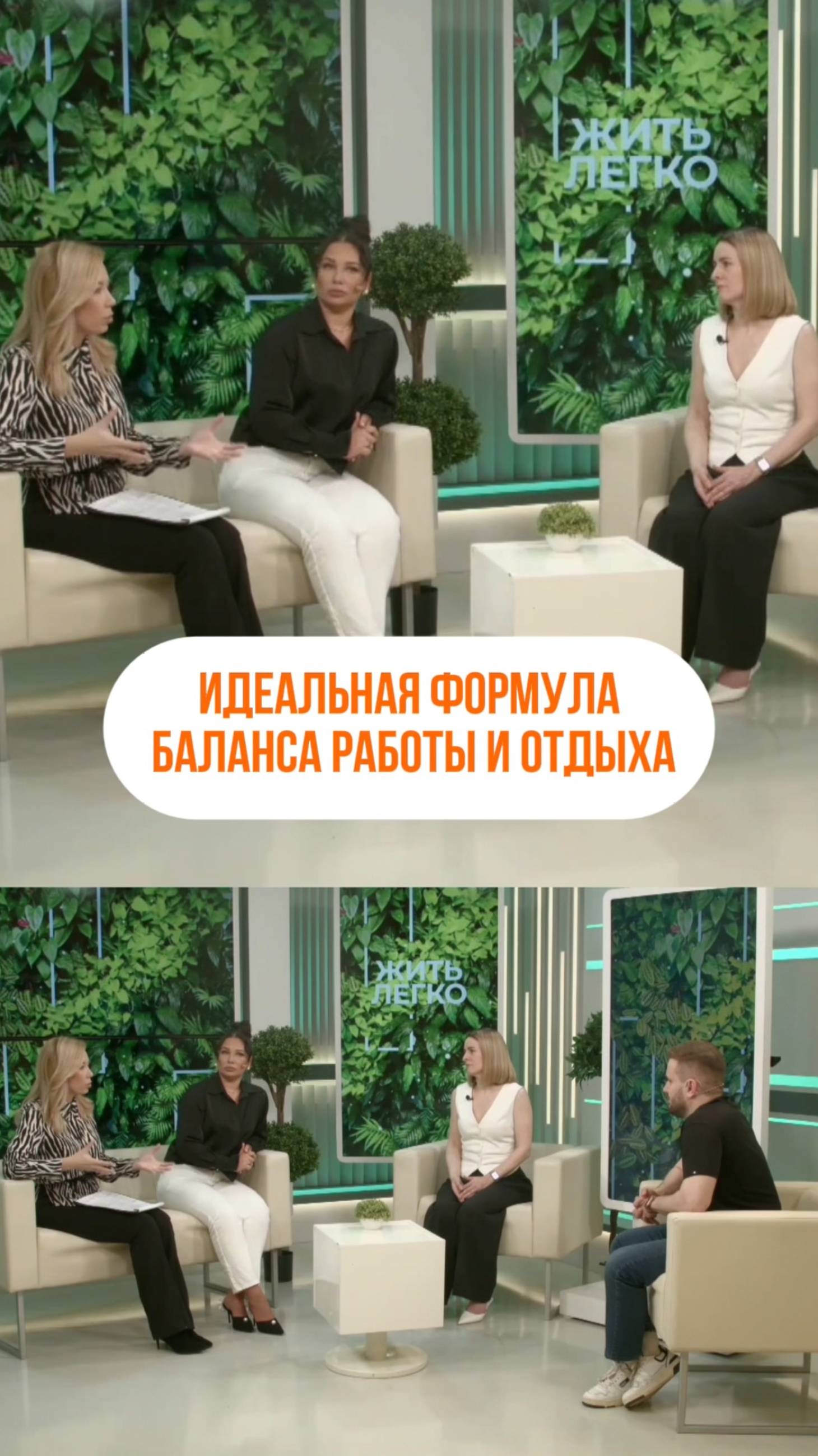ИДЕАЛЬНЫЙ ОТДЫХ МОЖЕТ ЗАНИМАТЬ 10 МИН — ГЛАВНОЕ, ЧТОБЫ ОН ВОССТАНАВЛИВАЛ #баланс