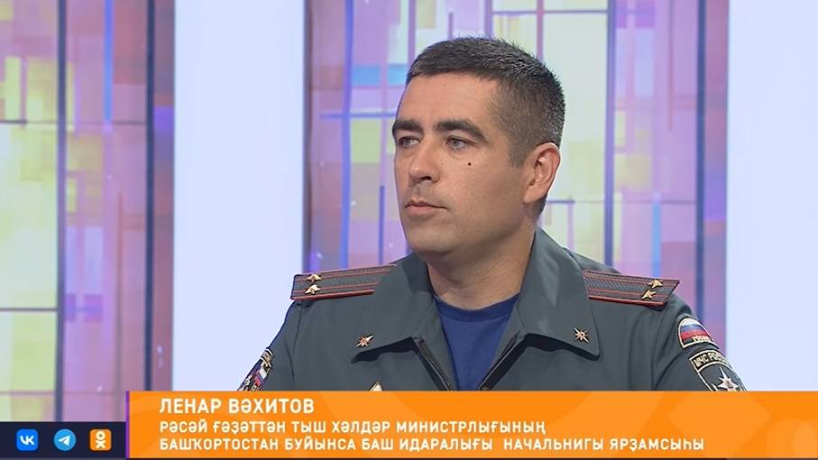 Хәүефһеҙ йәй