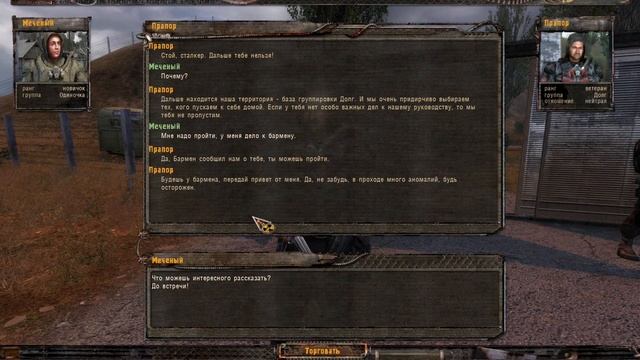 ЭТО БЫЛИ ВСЕ ВИДЫ МУТАНТОВ ?➤S.T.A.L.K.E.R. Shadow of Chernobyl #5
