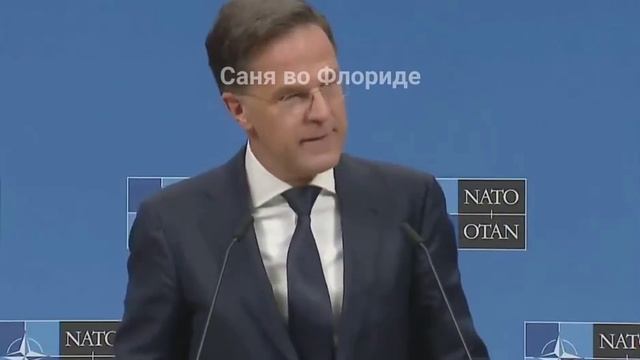 Генсек НАТО расчехлился