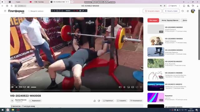 Данил!