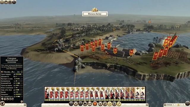 Total War: Rome II - Рим.Легенда(без автобоёв и поражений)#45.  2000