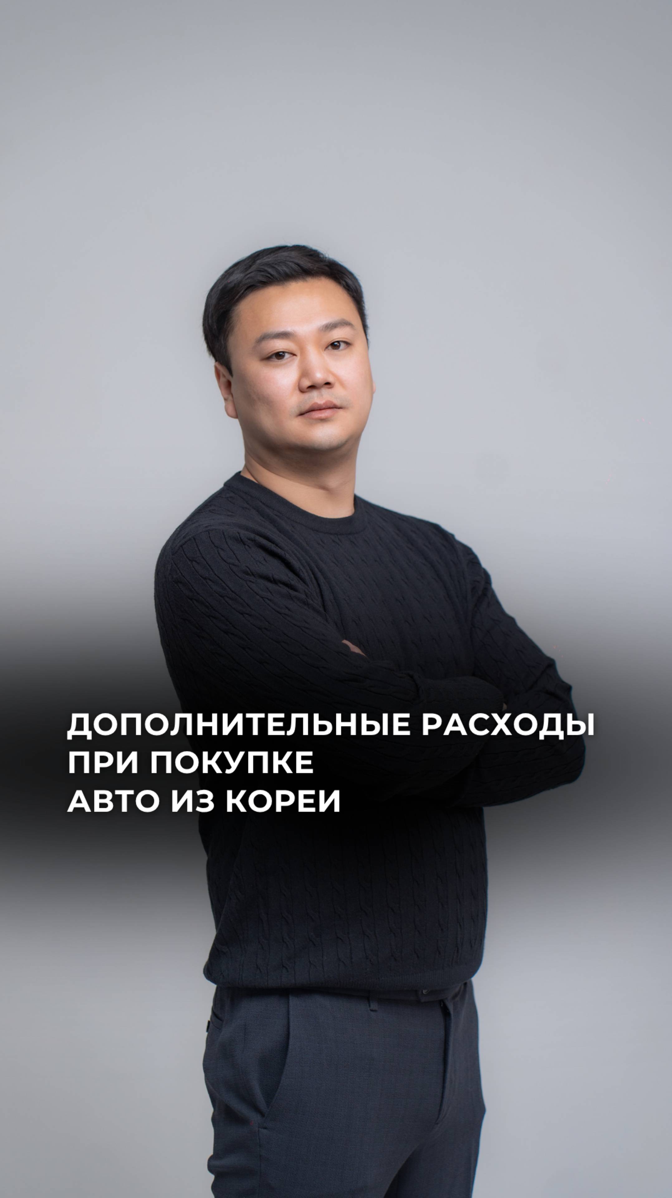 Здесь всё про автоэкспорт, подписывайтесь ✅