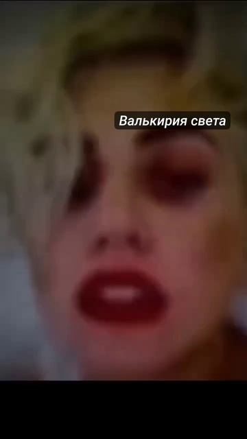 Метка посвящения.