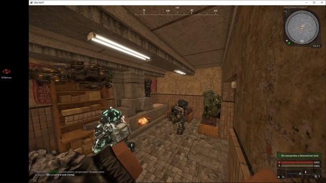 ЛУЧШИЙ СПАММЕР для Stalcraft. Бот для спама АФК сообщений в