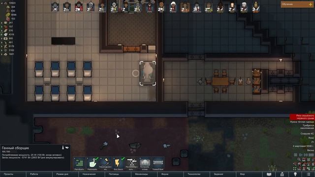 ВЕЛИКИЕ РЕФОРМЫ ! - #49 Rimworld 1.5 Anomaly Прохождение