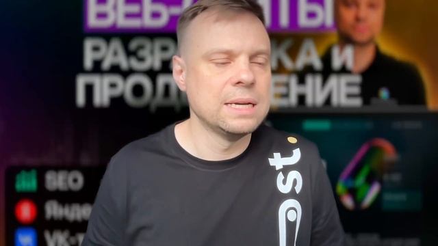 Веббер старт