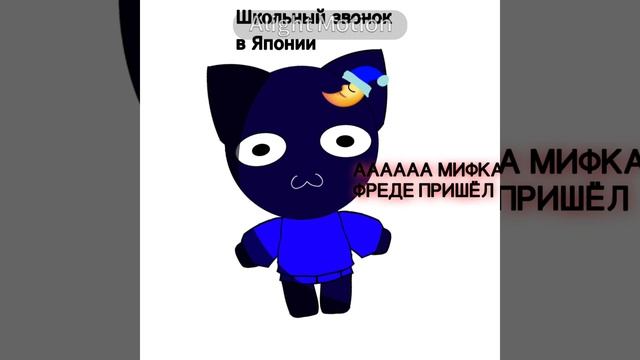 нуладно