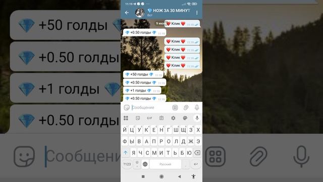 Супер бот для standoff 2