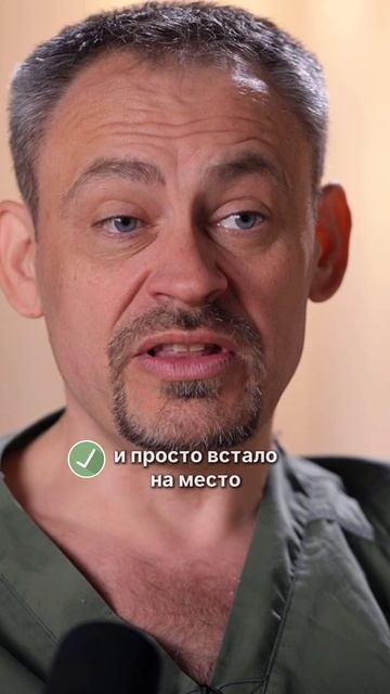 ХРУСТнуло во время массажа