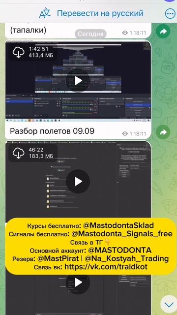 Fack Block Basv2 softbablo слив курса | Fack block слив курса 2025 | Fack Block новый курс
