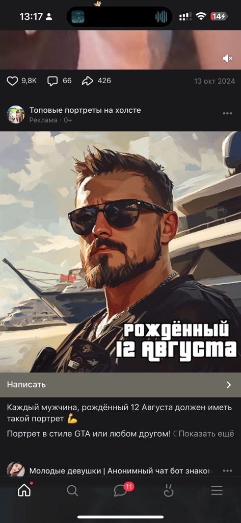 спорт туризм