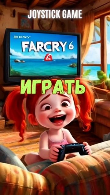 Приключения Танюши-36 серия/FarCry - Маленькая проказница, смотреть на JoyStickGame