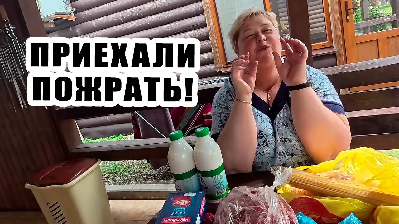 ОЛЬГА УРАЛОЧКА LIVE | Пожрать сюда приехали и у плиты стоять! | Музыкальный обзор