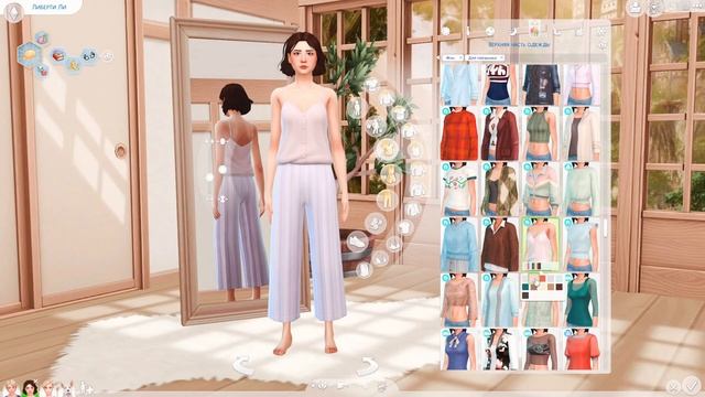 Друзья навек | Townie makeover