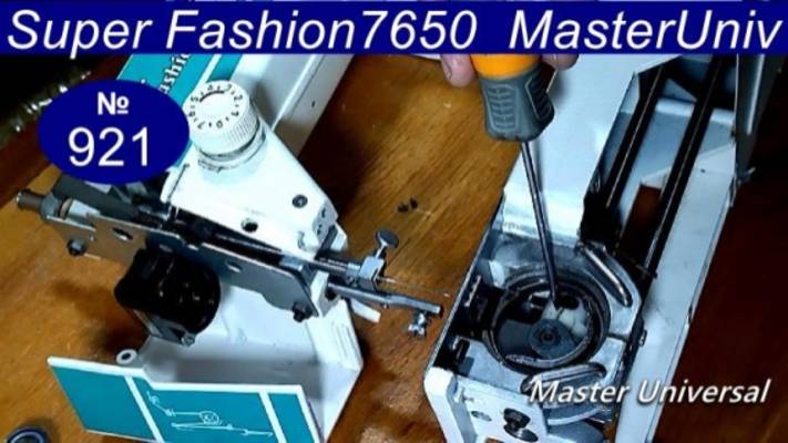 Лопнула пластиковая полушестерня на швейной машине, что делать. Super Fashion 7650. Видео № 921.