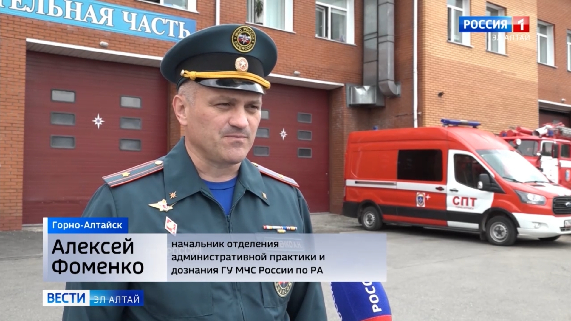 Пожар в городской гимназии №3