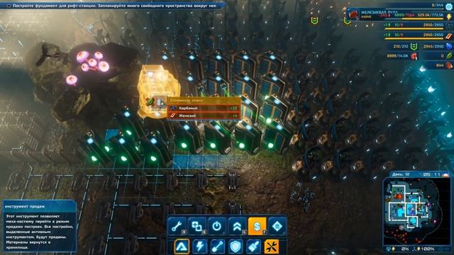 The Riftbreaker прохождение на русском №2. The Riftbreaker брутальна
