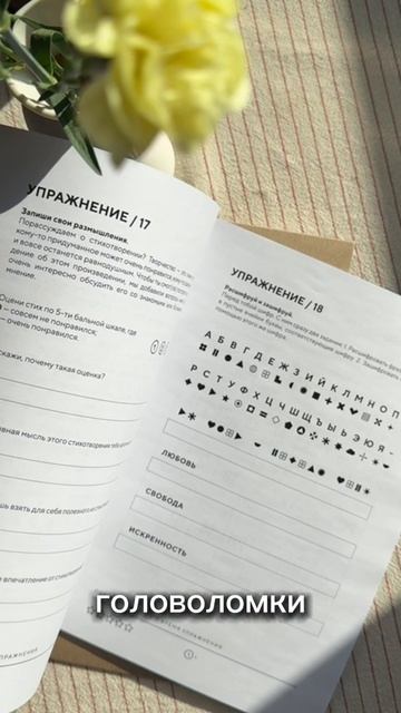 Как предотвратить старение мозга? 😱
