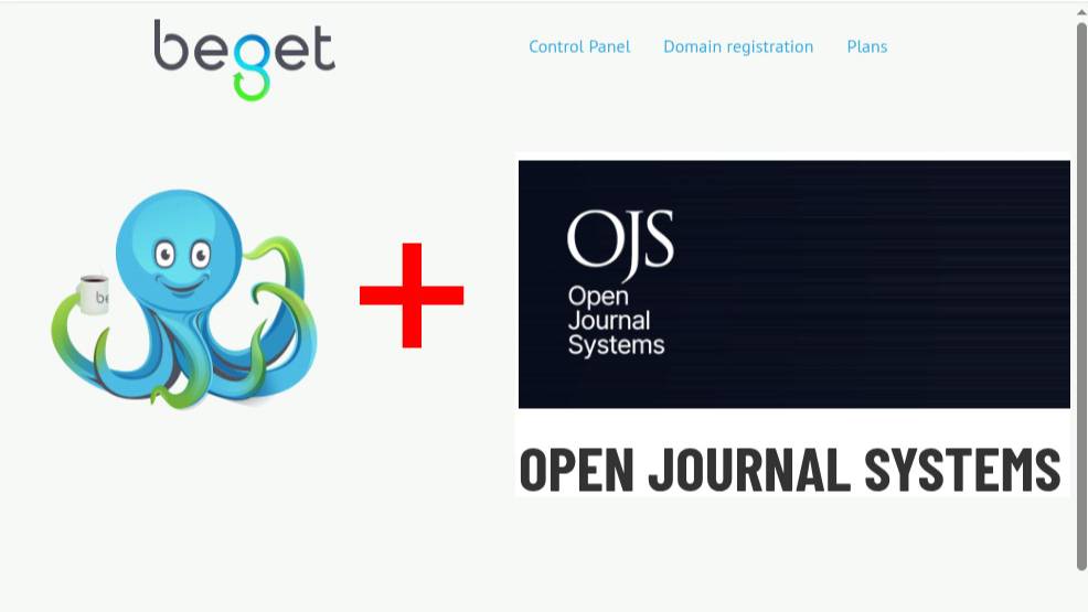 20250609 Установка Open Journal Systems на виртуальный хостинг Beget.