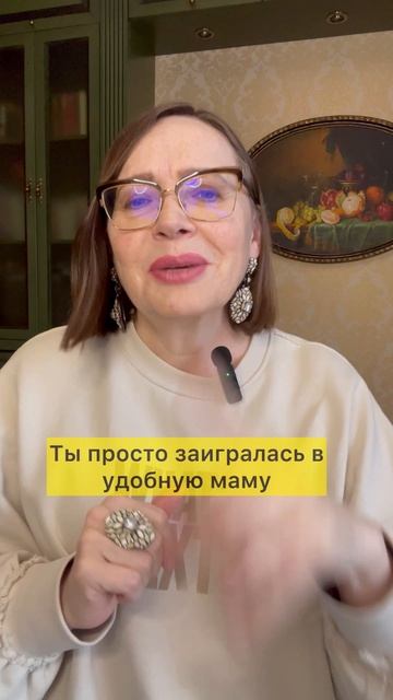 Дети не слушаются и чувствуешь себя одиноко? #дети #одиночество #семья