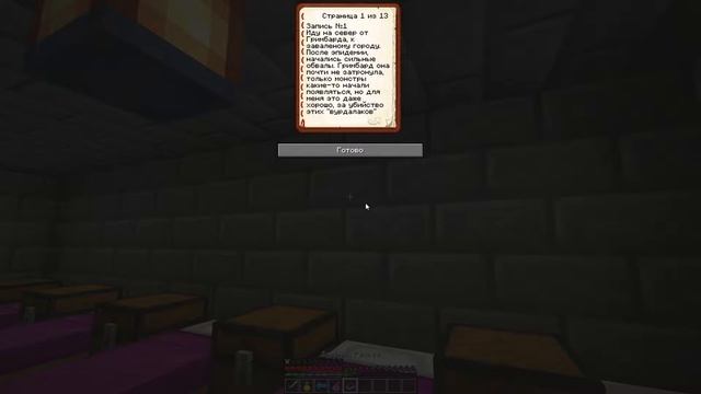 Hollow World 3 by Jarvis34 1.18.2 Lets'play прохождение карты Minecraft #2