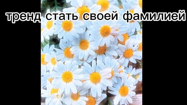 гадайте