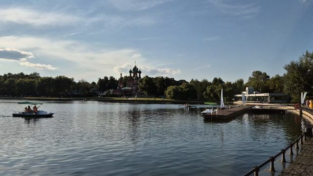 Купил билет