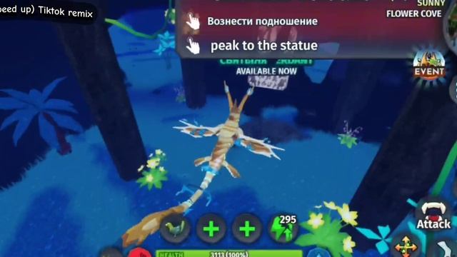 ПОЛНОЕ ПРОХОЖДЕНИЕ 1 недели ивента лора Creature Of Sonaria (ме?