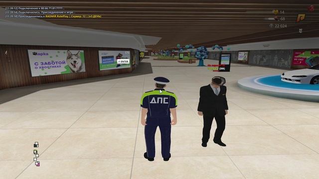 правик прогул + afk 50min