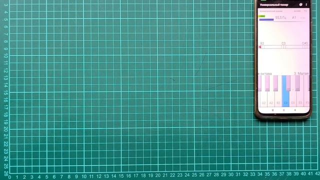 Варган хомус 584 - Curandero E3 - VARGANS