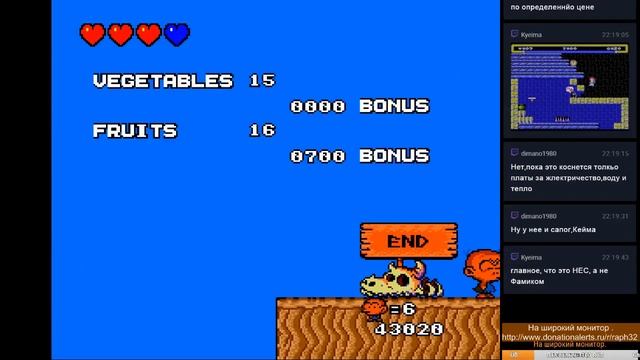 Bonk's Adventure (PC Engine) Стрим .Пройдено.