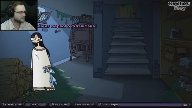Эдна #11