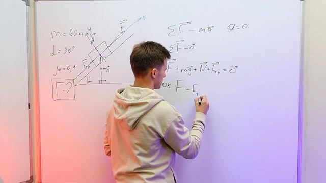 Этот АЛГОРИТМ уничтожит НАКЛОННУЮ ПЛОСКОСТЬ! Физика ЕГЭ 2024