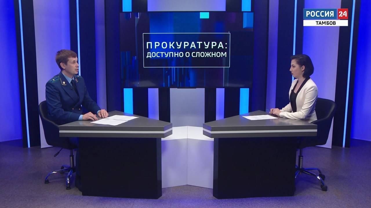 О результатах работы прокуратуры по надзору за исполнением федерального законодательства