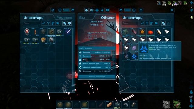АRK ☛ Extinction Core ☛ Supreme Reaper King ☛ Приручение Додорекса ✌