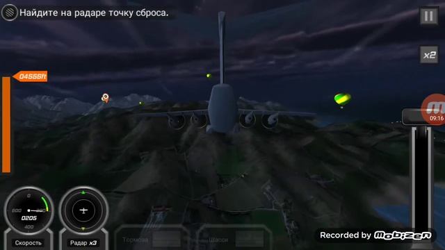 Flight pilot режим свободный полёт на самолете Cargo A400
