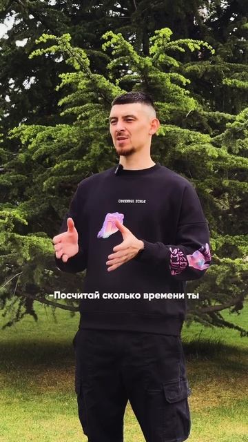 «У меня нет времени» самообман или факт? Напиши свое мнение в комментариях или просто поддержи 👍🏽