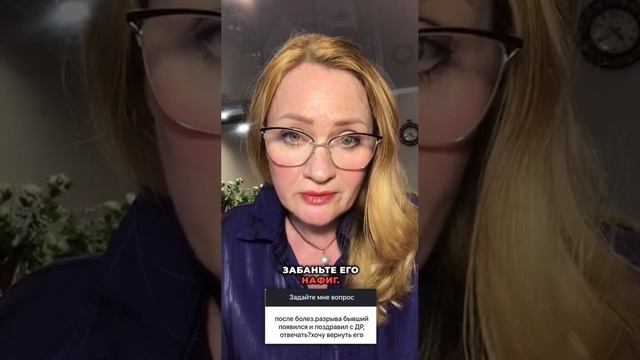 Что мужчина хочет после блокировки?