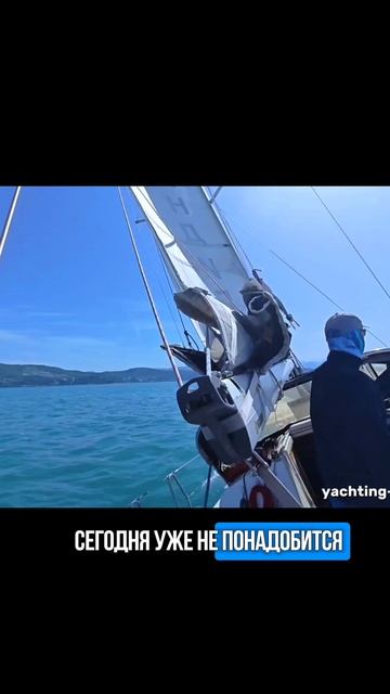Полное видео уже доступно на моем канале   #арендаяхтсочи #арендаяхтысочи #яхтинг #яхта #яхтысочи