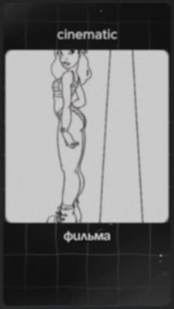 История создания Стича #liloandstitchliveaction #stitch #liloandstitc #лилоистич #стич