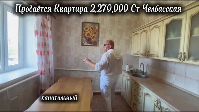 9 Агентство недвижимости ст Каневская. Переезд на Юг.8-918-2502052