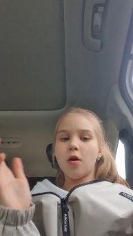 пов Мой папа мне добавил 2 часа и я когда еду на день рождения