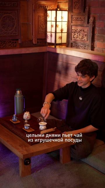 Отправь своему любителю чая! Мужской рецепт от хандры тут ➡️ moychay.ru