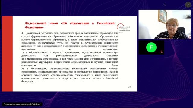 Лицензионные требования как избежать их нарушения