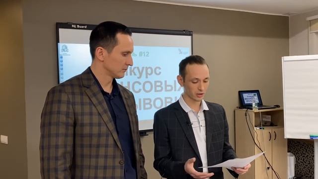 Отзыв Равиль Габидуллин