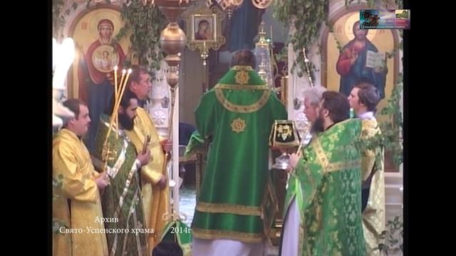2014  8 июня  ДЕНЬ СВЯТОЙ ТРОИЦЫ г.Тихорецк
