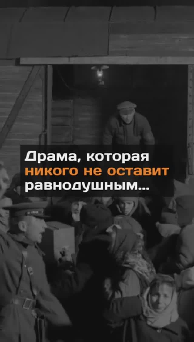 Этот фильм никого не оставит равнодушным