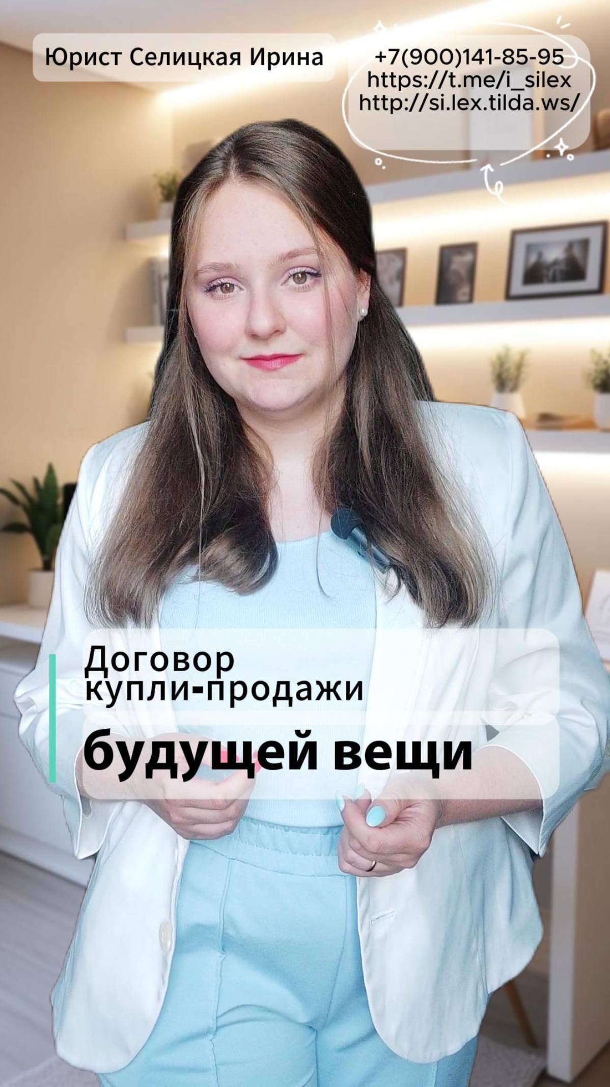Квартиры еще нет, а покупатели есть? Как продать "будущую" вещь❓